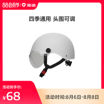 Yadi electric car 3C certification new retro helmet unisex four seasons semi-duplex breathable sunscreen 3C helmet