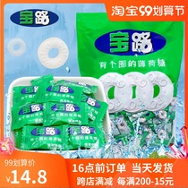Baolo vintage mints strong cool 500g about 300 hotel hospitality fresh candy snacks bulk