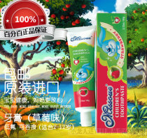 Australian honey imported baby baby baby without friendly toothpaste toothpaste strawberry flavor no sugar - free 60g
