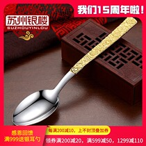 Suzhou silver building 999 spoon large gilt peony relief family practical spoon birthday gift with certificate