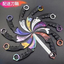  csgo peripheral claw knife High hardness war wolf blade eagle claw knife Saber Outdoor knife self-defense multi-function knife