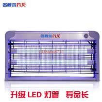 New name Knighthood Mosquito lamp Home High efficiency Fly Extinction Lamp Mosquito Repellent Restaurant Hotel Mosquito Repellent Lamp PHOTO