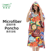 Quick-drying cloak bath towel diving warm hat beach clothes changing bathrobe swimming hot spring outdoor cloak absorbent towel
