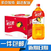 Unified iced black tea lemon flavored black tea beverage 2L * 6 Bottles Full box