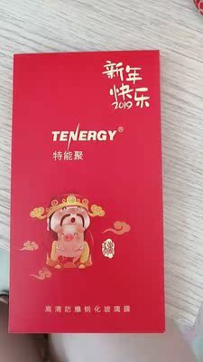 特能聚华为nova4钢化膜手机贴膜