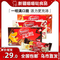 Nestled crisp shark chocolate weening sandwich biscuit 640g whole box net red casual snacks snack food