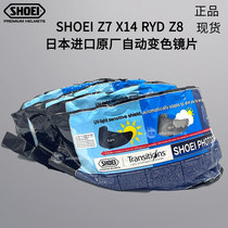 Spotted Japanese imported SHOEI X14 Z7 RYD Z8 motorcycle helmet original automatic discoloration lens