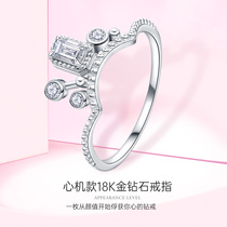 Joy Diamond White 18K gold diamond ring female princess castle romantic wedding ring niche real diamond engagement ring proposal