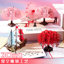 Creative 3D three-dimensional greeting card Mothers Day couple send boyfriend greeting card envelope set Teachers Day graduation wedding card send people wish birthday card high-end new best friend children happy