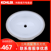 Kohler Underbasin Bathroom Basin Ti Vanity Toilet Underbasin Ceramic Washbasin 2336T-0