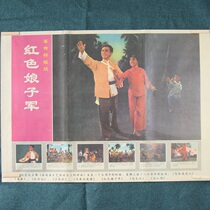 Nostalgic old photo album poster Mao Chairman Maos image in the hall wall hanging painting living room mural sample running Red Womens Army