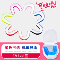 Yinsheng Sports mouth guard Basketball braces Boxing Taekwondo mouth guard Fighting Sanda Curry chewable anti-molar teeth