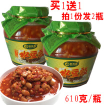2 bottled kitchen its perfume Douchi pepper Guizhou flavor specialty farm cold old altar bean drum sauce 610g sour taste
