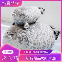 (Spot)Japan Fenlixi dream YOU MORE Haiyou Museum cooperation seal pillow pillow doll