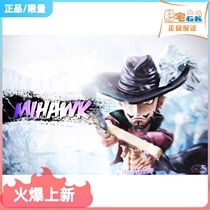 Spot Fertilizer Residence GKG-5 Sea Thief Seven Wu Sea Series (Eagle Eyed Mihok) Handrun Model Statue Little Playthings