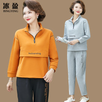 Mother's autumn two-piece foreign style vests new middle-aged women's casual jacket 50-year-old middle-aged sports suit