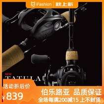 2019 DAIWA Dawa Black Spider TATULA big spider anti-explosive line sub-Wheel water drip wheel fishing ship long