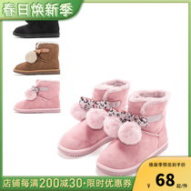 Barabala Girls' Heating Shoes Winter Children's Snow Boots Resist Cute Cold Cutton 24424190565