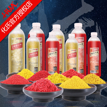 Huashi bait 2019 new product puree millet bait Carp crucian carp bottom nest material Black pit wild fishing nest wine rice