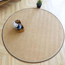 Cezanne 2020 Nordic American simple sisal carpet round living room coffee table study computer swivel chair floor mat custom