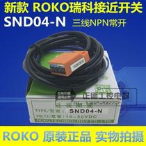 ROKO proximity switch SND04-N DC 10-30VDC three-wire NPN NO normally open type