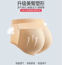 New padded hip hip panties womens hip abdomen no trace cushion cushion to increase vest fake butt sexy buttocks