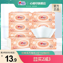 Heart Print Classic Paper Pumping 150 Pumping 8 Pack 2 Layers Home Taper Napkin Available