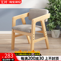 Solid wood can be promoted and lowered children's learning chair writing chair students' home orthopedic chair computer chairs rely on back chair desks and chairs