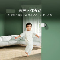 Limpu smart home Mi family sensor high precision infrared light induction wireless light control switch