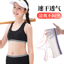 Girls underwear development Junior High School students small vest 12 years old summer ultra-thin beauty back sports girl bra