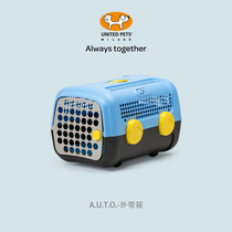 UNITED PETS air box cats and dogs universal small pet portable take-away box pet car box light import