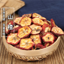 Dried Hawthorn Slices 500g Hawthorn