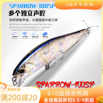 Bear King Lujah Bait Sparrow Mino False Bait Suspended for a long shot and mouth wild to catch black fish bass 15g10cm