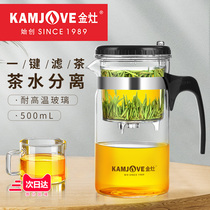 Gold stove TP-160 flower cup teapot liner filter flower teapot tea cup tea glass tea set home
