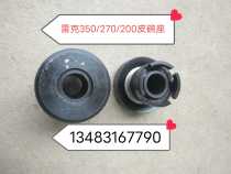 Lake YWB350 270200 MUD PUMP ACCESSORIES LEATHER BOWL REC 350270200 MUD PUMP ACCESSORIES 350