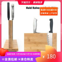 ( Clearance Australia Shipping Local ) Magnetic Double Frame Bamboo and Wood Environmental Knife Kider Collector