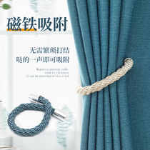Curtain Strap A Pair Of Dress Minimalist Modern Magnet Curtain Fastening Rope Zalstrap Fixed Containing Binding Clasp