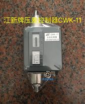 Shanghai Jiangxin Differential Pressure Controller CWK-11 Differential Controller CWK-22