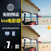 BSH045LR Preset Fashion Ins Street Beats Portrait Brigade Pat PS FCPX Mobile Phone Version APP Filter Mirror PR Toning LUT