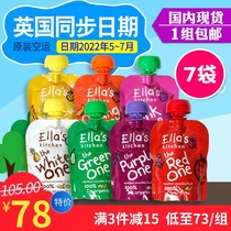 7 bags of British Ellas kitchen seven-color pure fruit puree Childrens snacks Complementary food Organic suction music No additives