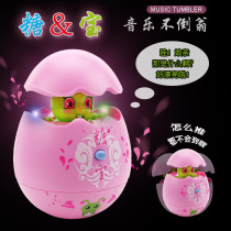 Tang Bao music tumbler will call mother baby Baby music 3-6-12 months 0-1-3 years old educational toy