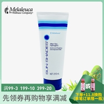 1436 Melojia Aloe Vera Gel 210ml Environmental Protection Supermarket Officer Net