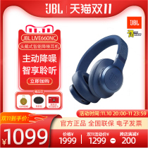 JBL LIVE660NC wears wireless noise-lowing Bluetooth headset intelligence AI voice ultra-long renewal music headphones