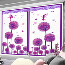 Thickened warm curtains antifreeze sealed windows windproof winter bedroom windproof partition cold insulation film plastic curtain