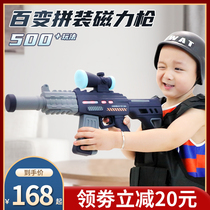 Childrens simulation magnetic toy gun boy gift DIY mixed Assembly m416 electric sound and light charge pistol