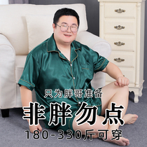 summer plus size plus size ice silk pajamas mens solid color thin short sleeve loose silk home clothing set 200 kg