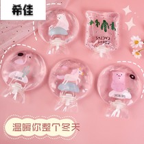 Mini hot water bottle water injection small student hand warmer carry-on flushing girl transparent warm bag cute cartoon girl