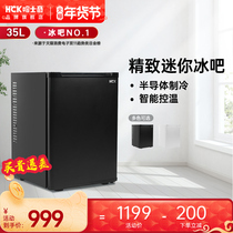 HCK husky CB-40SA refrigerator home office single door small living room silent energy saving refrigeration fresh