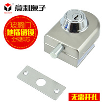 Atomic Glass Door Latch Central Glass Door Lock Glass Door Lock Glass Door Floor Lock