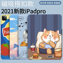 2020 new air4 trifold magnetic suction buckle protective sleeve 12 9 inch cute anti-fall 2021 all-round screen pro11 protection shell a2228 suction pen 10 9 inch anti-bending pro